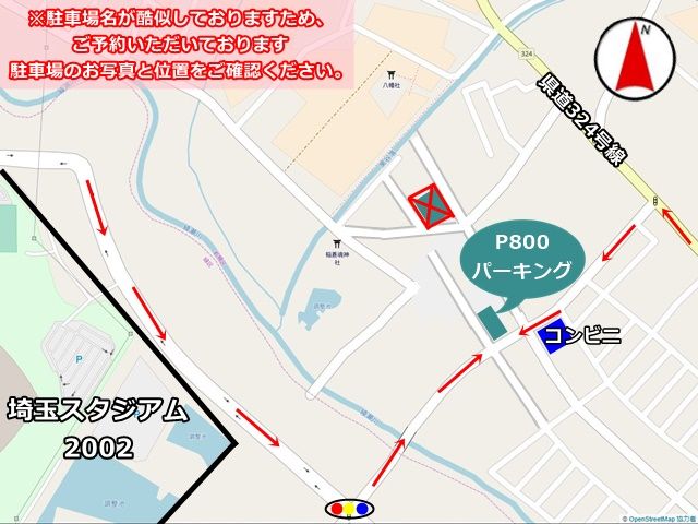 駐車場の位置をご確認下さい。