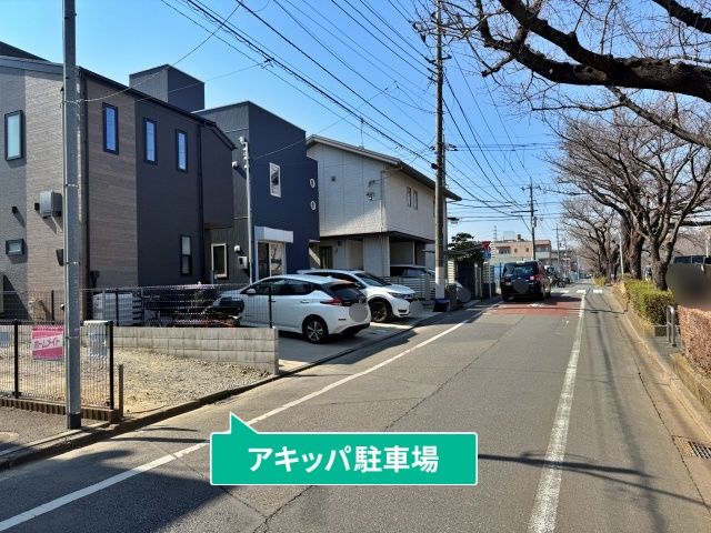 駐車場写真