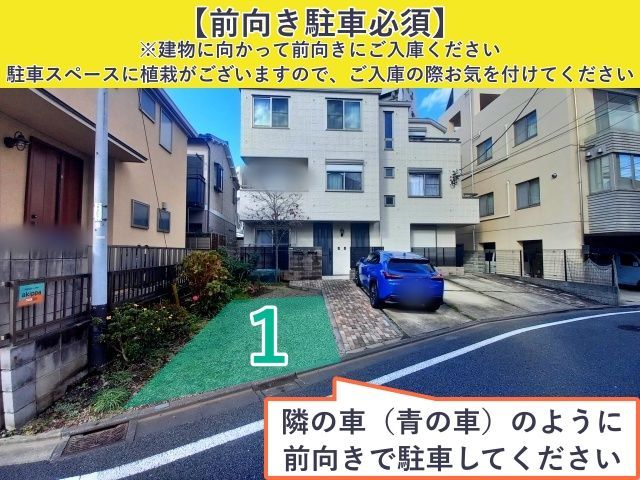 【前向き駐車必須】フラットユタカ_上馬5丁目 アキッパ駐車場の駐車場写真