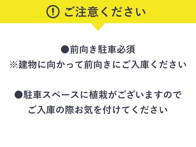 【前向き駐車必須】フラットユタカ_上馬5丁目 アキッパ駐車場の駐車場写真
