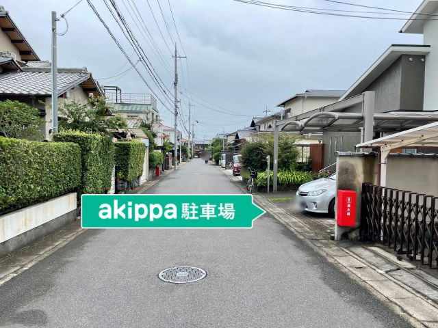 駐車場写真