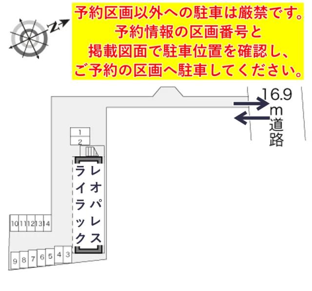 レオパレスライラック駐車場【16518】の駐車場写真