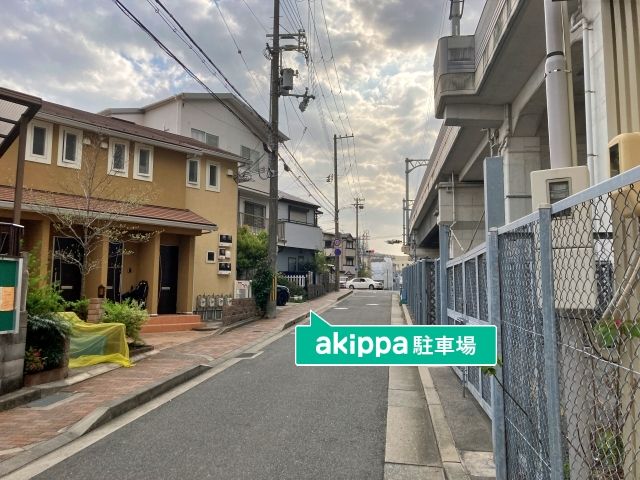 駐車場詳細写真