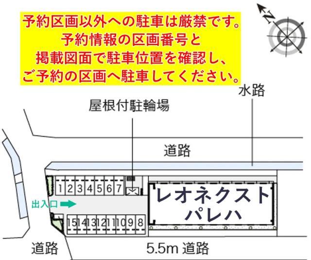 レオネクストパレハ駐車場【52724】の駐車場写真