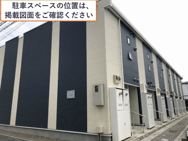 レオネクストアウリィ駐車場【51550】の駐車場写真