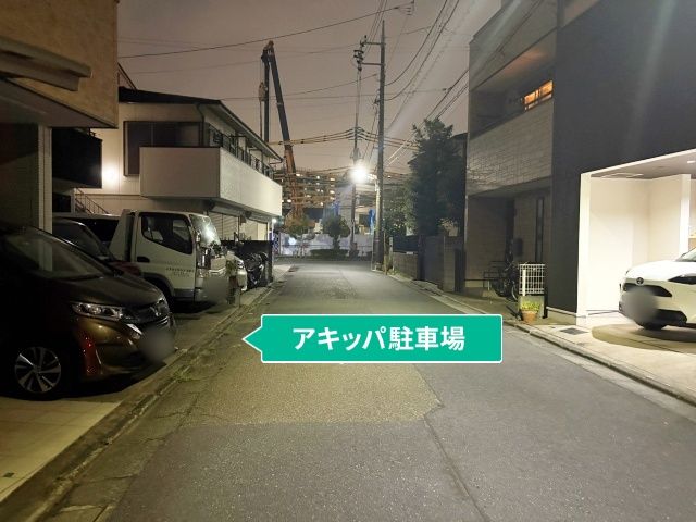 駐車場写真