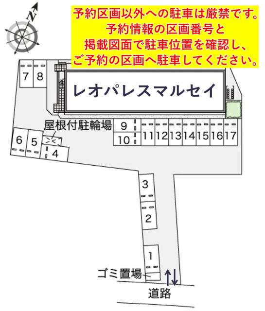 レオパレスマルセイ駐車場【45121】の駐車場写真