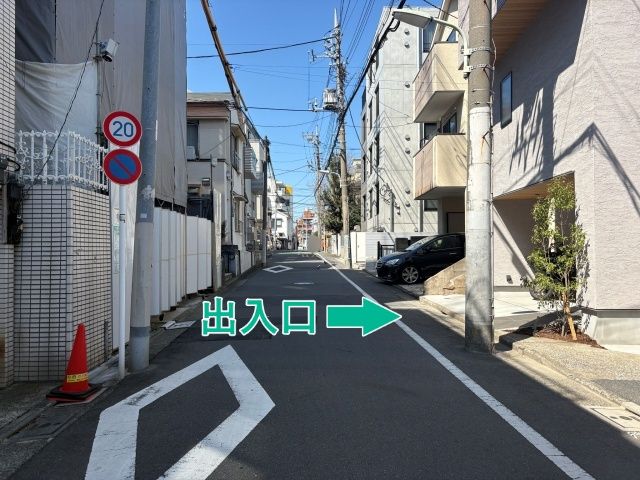 西五反田5丁目6-24▽アキッパ駐車場の駐車場写真