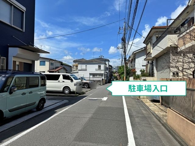 駐車場写真