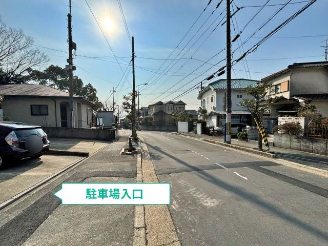 駐車場写真