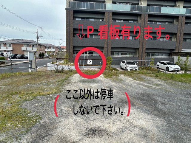 飯泉駐車場の駐車場写真