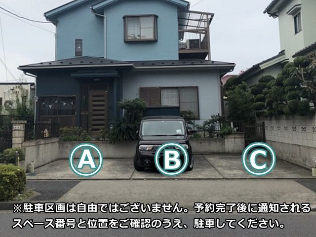 必ずご確認ください。