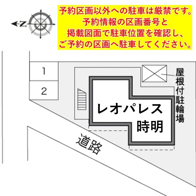 レオパレス時明駐車場【23265】の駐車場写真