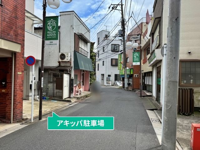 駐車場写真