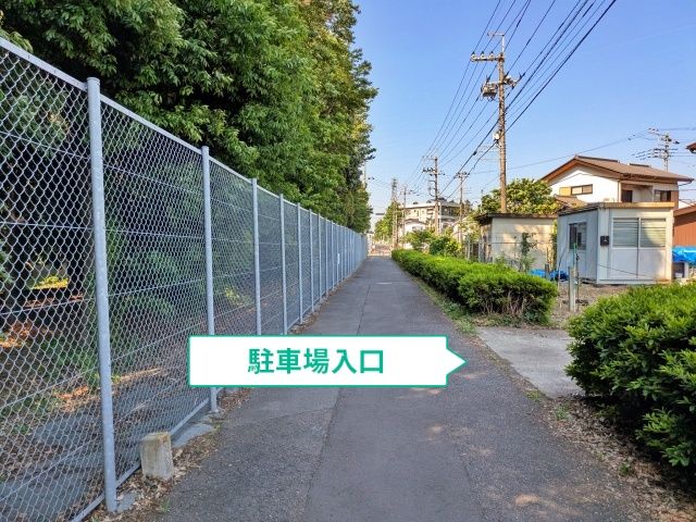 駐車場写真