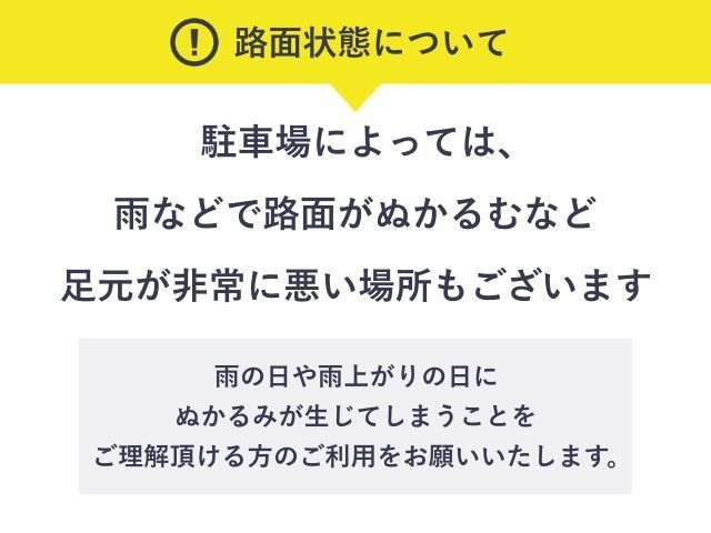 旧市立病院跡地【第38回やつしろ全国花火競技大会】の駐車場写真