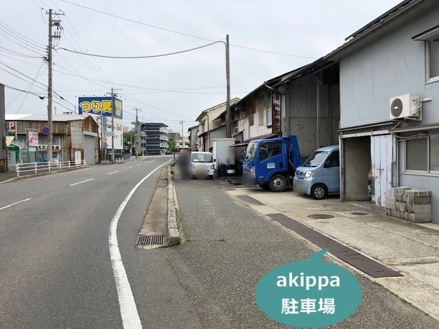 駐車場写真