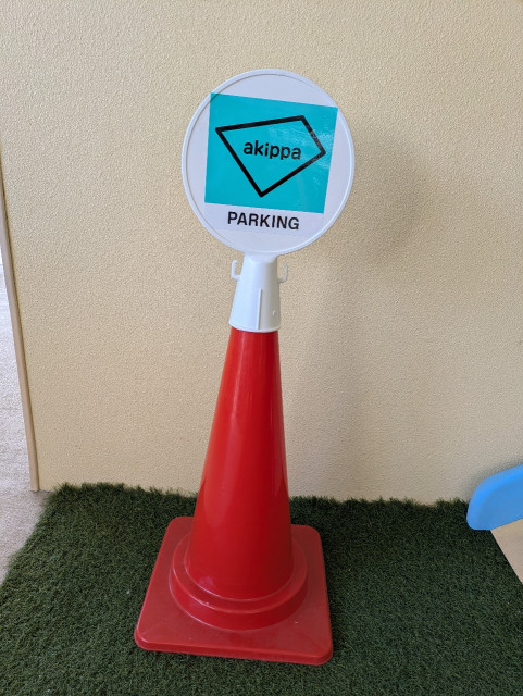 宇地泊3-3-17駐車場の駐車場写真