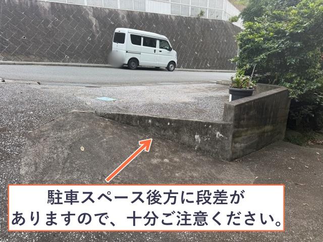 [67fc0]船越町6丁目☆個宅アキッパ駐車場の駐車場写真