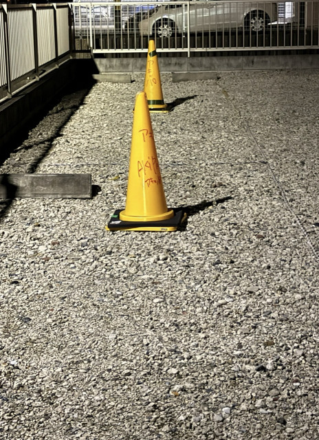 六ツ師道毛パーキングの駐車場写真