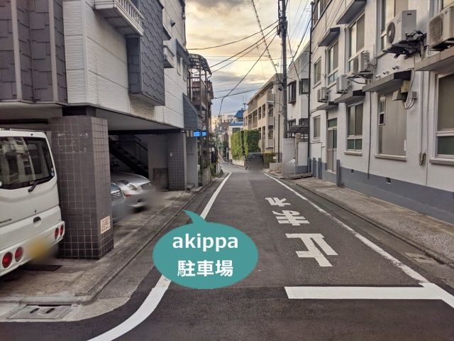 駐車場写真