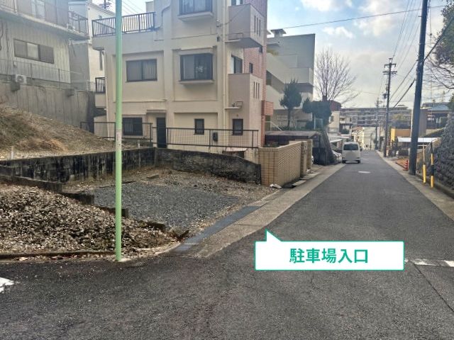 駐車場写真