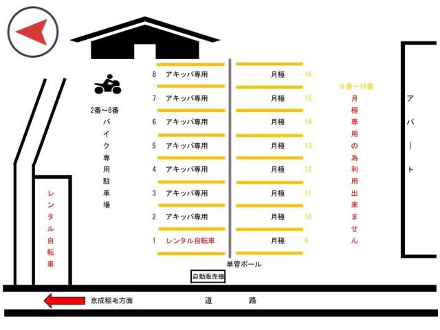 パークライフ稲毛バイク駐輪場の駐車場写真