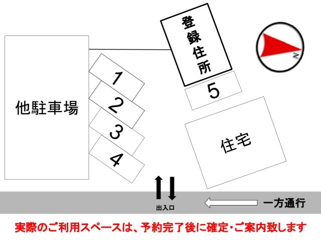 駐車場詳細写真