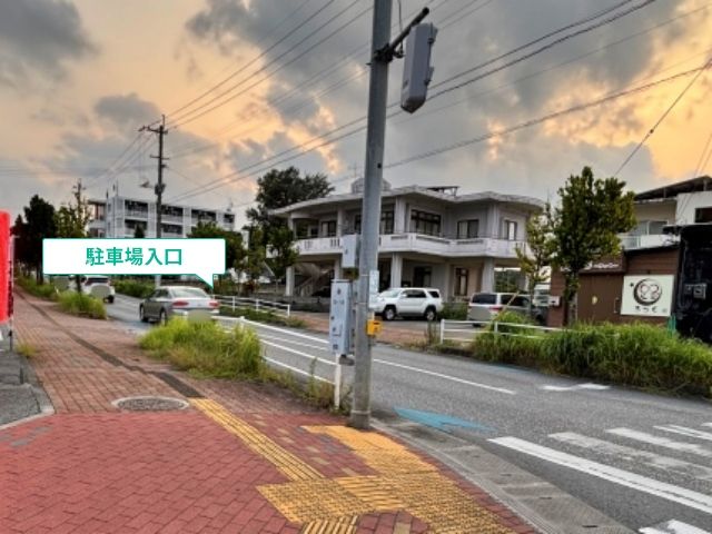 駐車場写真