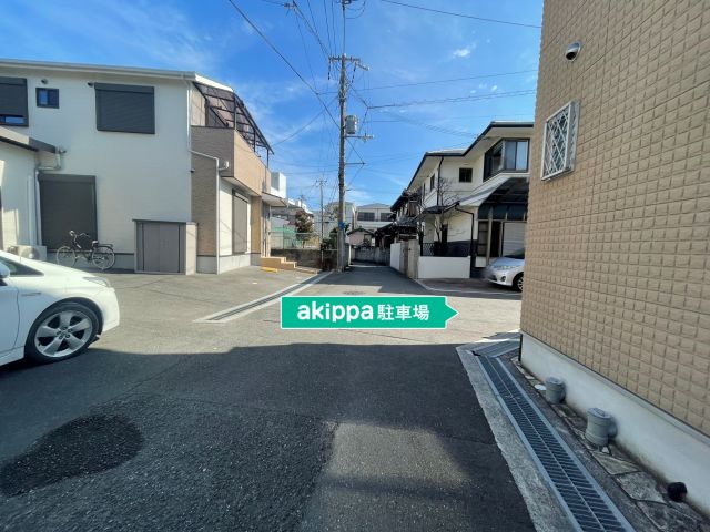 駐車場詳細写真