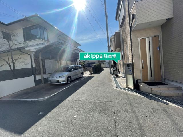駐車場詳細写真