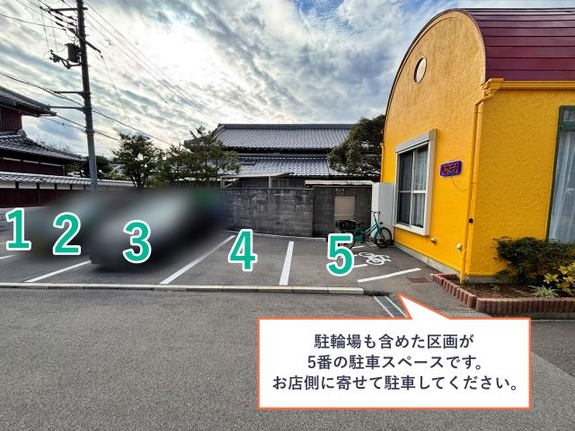 宇山町2-12 カフェ・ミート◉アキッパ駐車場の駐車場写真