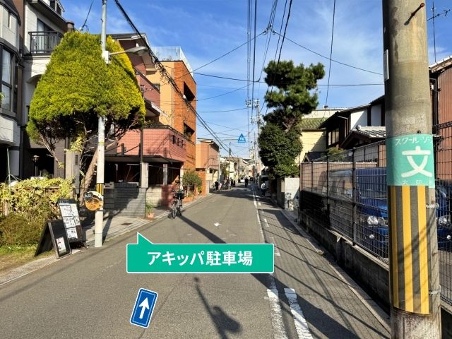 駐車場写真