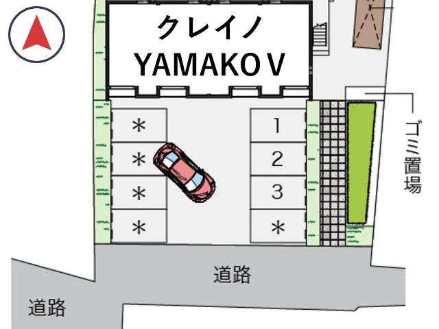 クレイノYAMAKOⅤ駐車場【56804】の駐車場写真