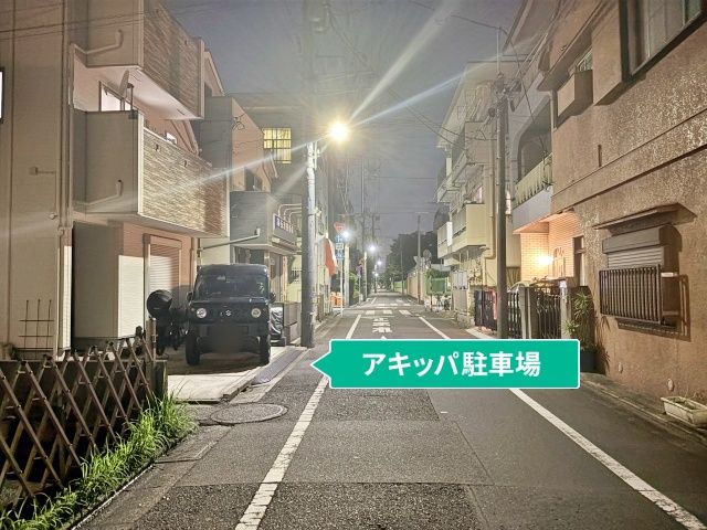 駐車場写真
