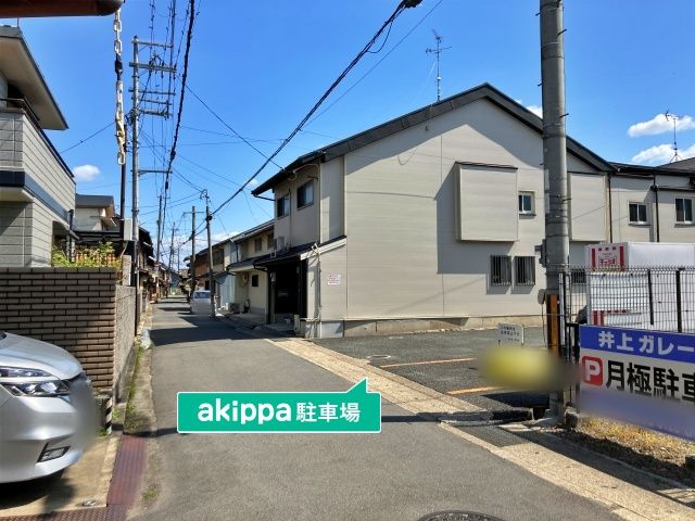 駐車場写真
