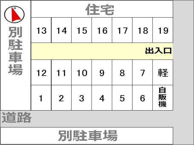 駐車場区画図