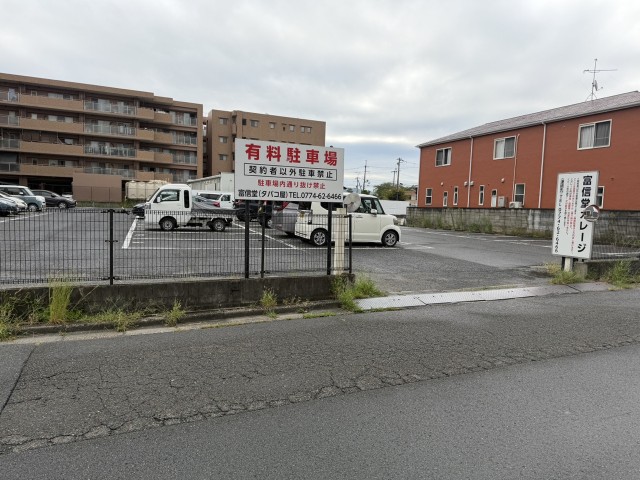 新田辺駅近駐車場🅿️の駐車場写真