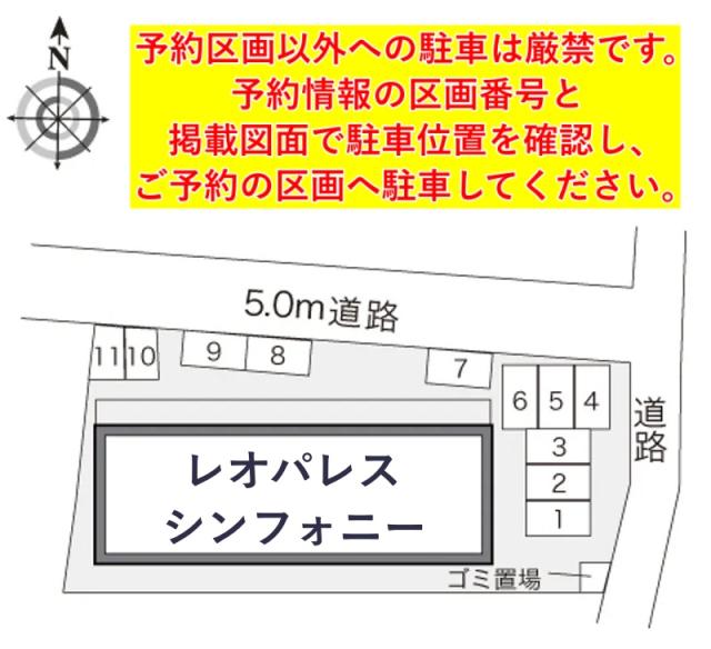 レオパレスシンフォニー駐車場【21303】の駐車場写真