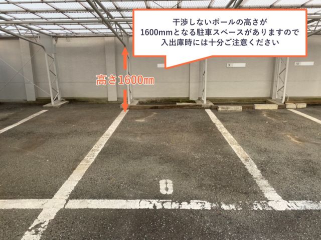 駐車場詳細写真