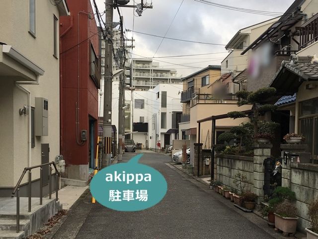 駐車場写真