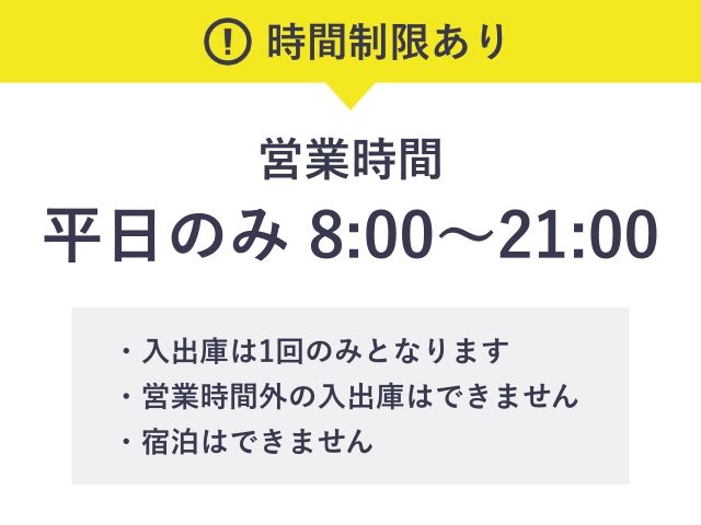ミタマチテラス駐車場【平日 8:00~21:00 / ハイルーフ / EV充電付き】の駐車場写真