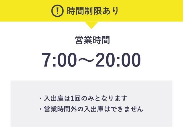 堂島東洋紡ビルディング駐車場【地下平面】【平日：7:00～20:00】の駐車場写真