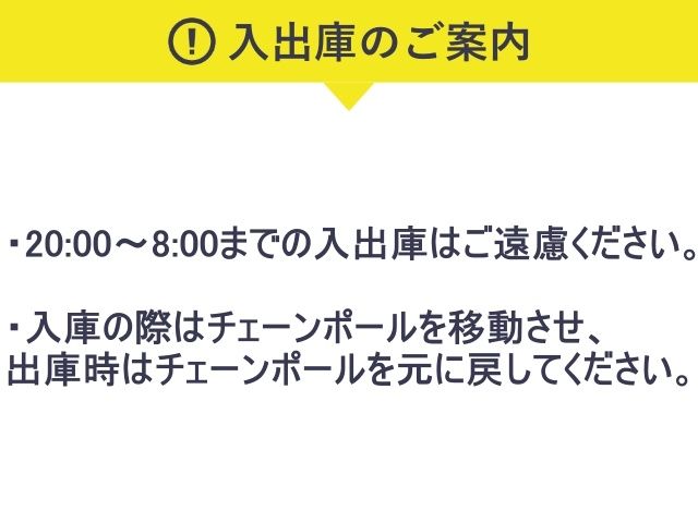駐車場詳細写真
