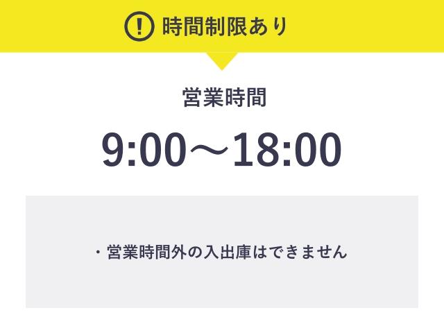 東山田1丁目19-6駐車場【ご利用時間：09:00～18:00】の駐車場写真