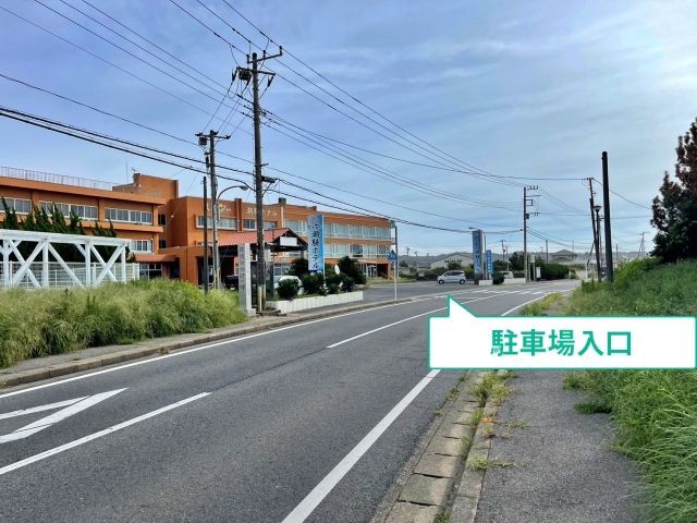 駐車場写真