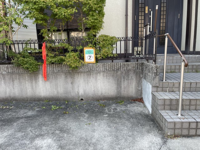 学園東町7丁目45-1駐車場 ②番（道路から向かって右側✳︎バック時に階段注意の駐車場写真
