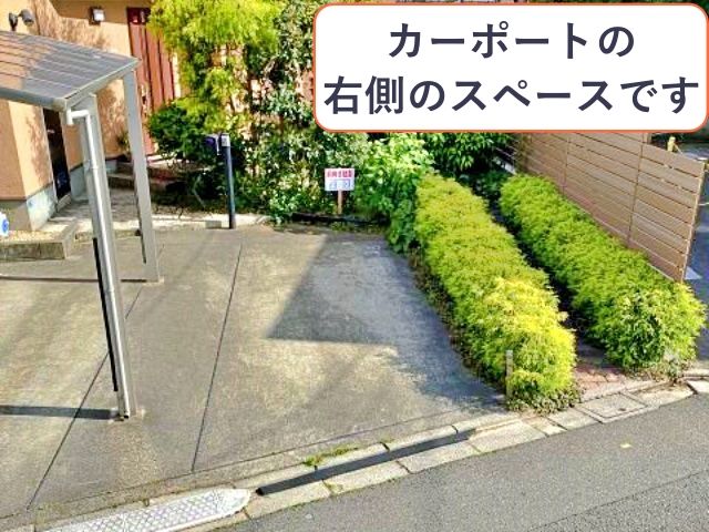 駐車場写真