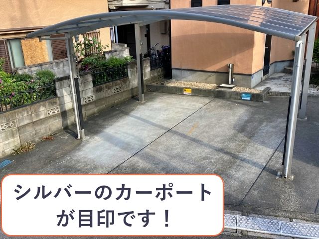 駐車場写真