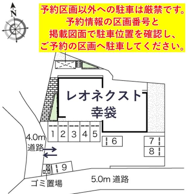 レオネクスト幸袋駐車場【43765】の駐車場写真